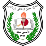 شعار نادي معان