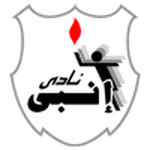 شعار نادي الشرقية إنبي