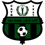 شعار نادي يوسفية برشيد