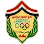 شعار نادي الحدود