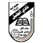 شعار نادي الجليل