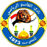 شعار نادي القاسم