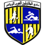 شعار نادي المقاولون العرب