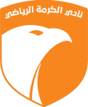 شعار نادي الكرمة