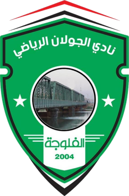 شعار نادي الجولان