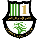شعار النادي الأهلي