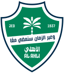 شعار النادي الأهلي