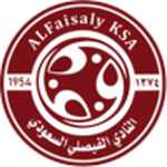 شعار نادي الفيصلي