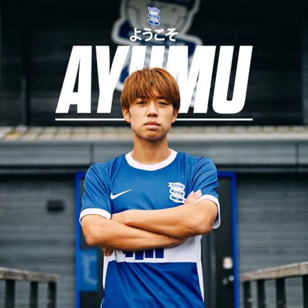 Ayumu Yokoyama